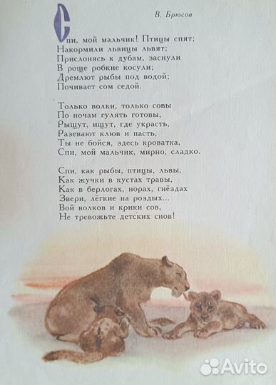 Старые советские СССР детские книги книжки