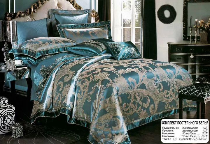 Постельное белье Сатин Жаккард Турция Евро