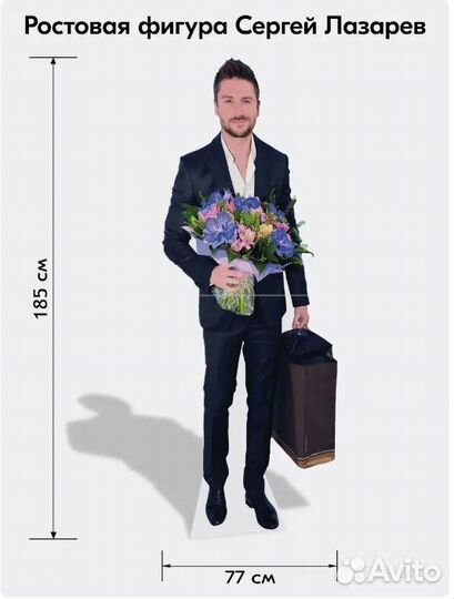 Ростовая фигура Меладзе