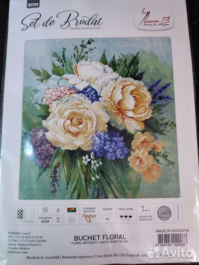 Вышивка крестом набор