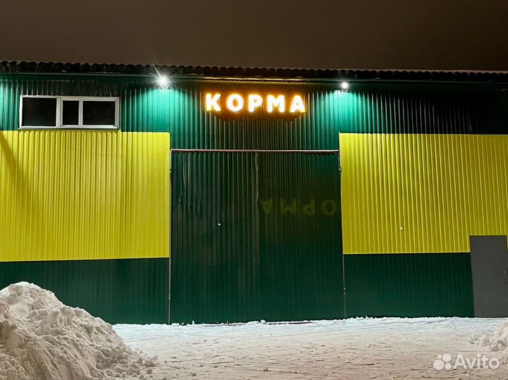 Вывеска корма