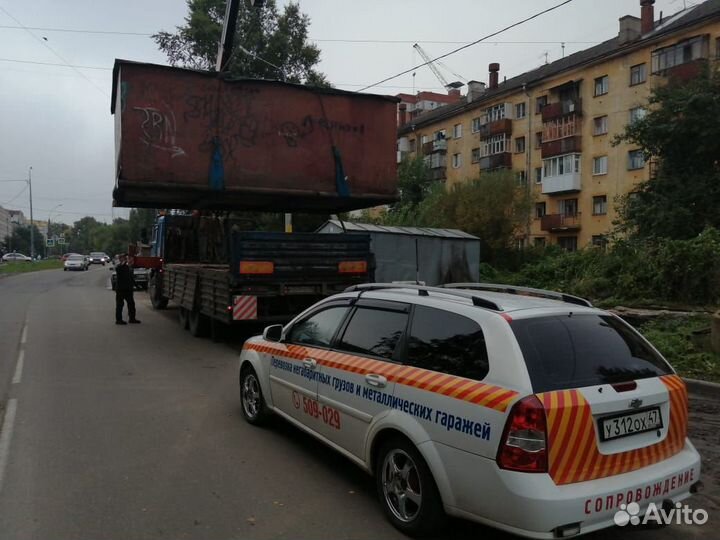 Перевозка металлических гаражей, негабарита