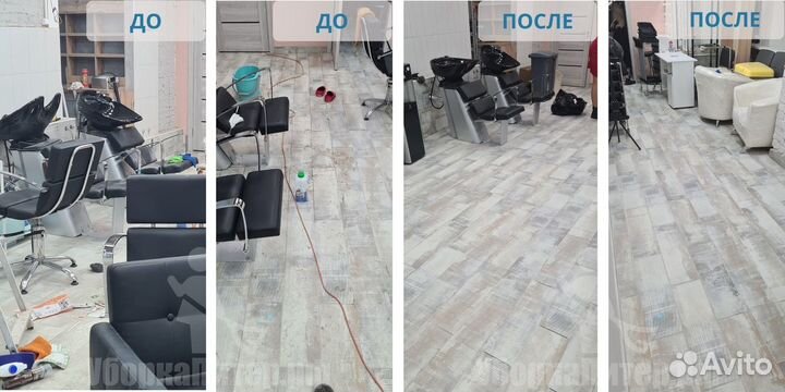 Уборка квартир и домов после ремонта