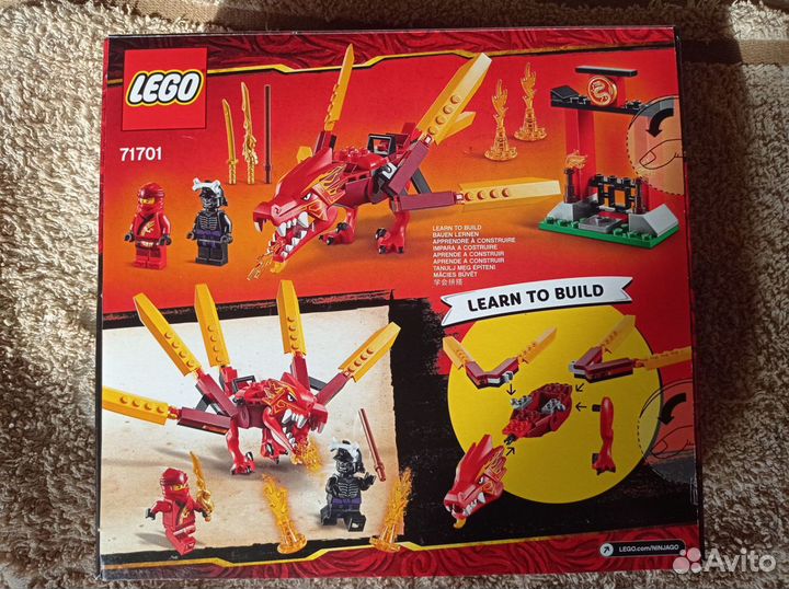 Подарок для мальчика, конструктор Lego