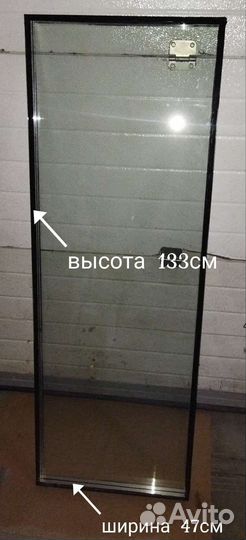 Стеклопакет тройной