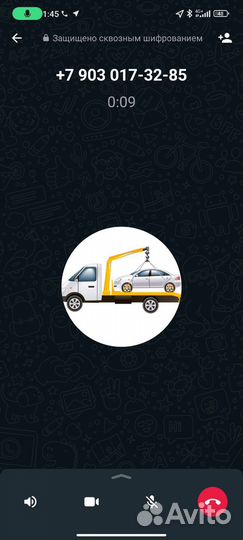 Эвакуатор автовоз