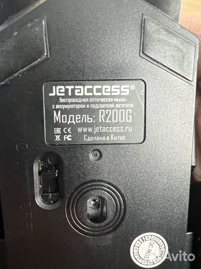 Игровая мышь jetaccess R200G