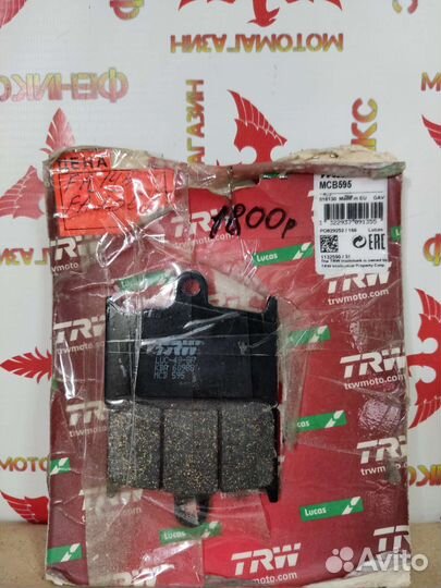 Колодки TRW lucas MCB595 FA145 FA236 FDB557 07SU14