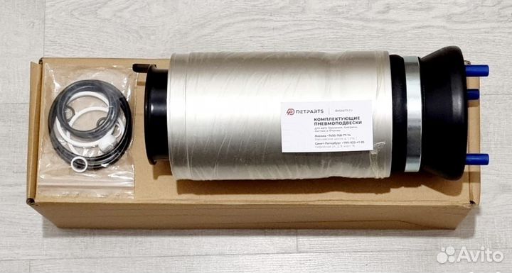 Пневмобаллон передний Range Rover Sport L320