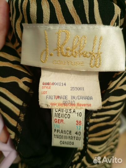 Комбинезон женский вечерний Joseph Ribkoff