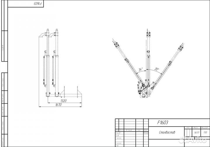 Навесное оборудование на трактор столбостав