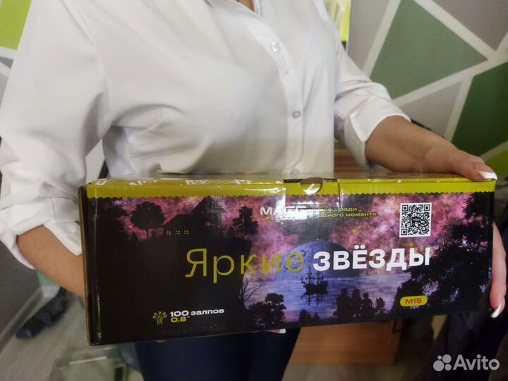 Салют Яркие звезды на свадьбу 100 залпов