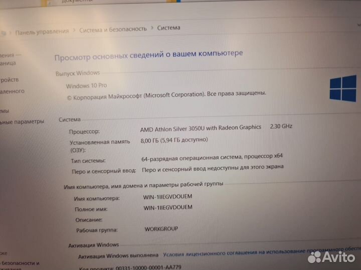 Ноутбук Acer Новенький\ips\3050U\8gb\SSD