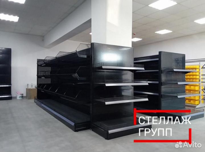 Торговые стеллажи
