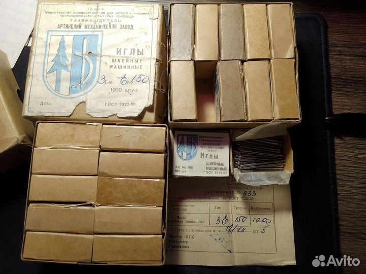 Иглы для швейных машин