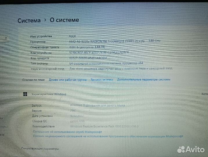 Ноутбук acer