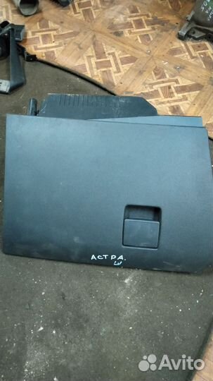 Бардачок Опель астра ш