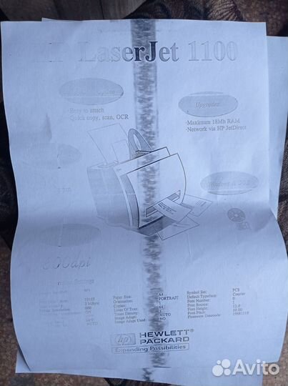 Принтер лазерный hp Laser Jet 1100