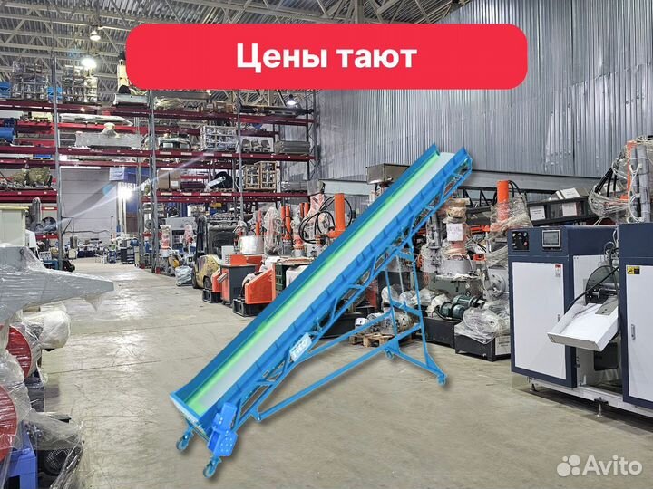 Транспортер ленточный PZO 600/4000-TL, конвейер