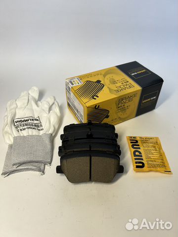 Колодки задние Geely Tugella Uidnu 4050050000