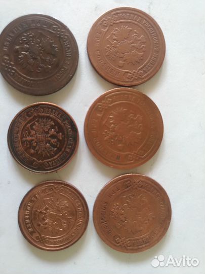 Медные царские монеты