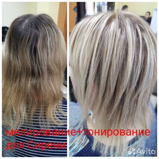 Парикмахер на дому