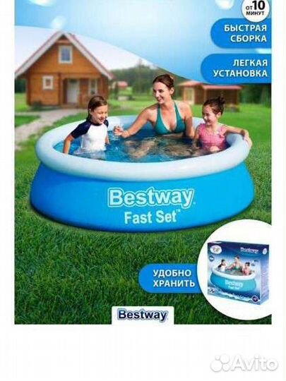 Бассейн bestway