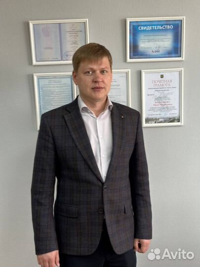 Юрист по недвижимости и земельному праву