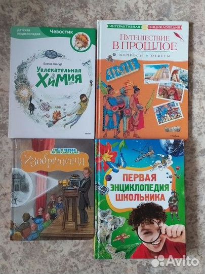 Детские книги 4 шт