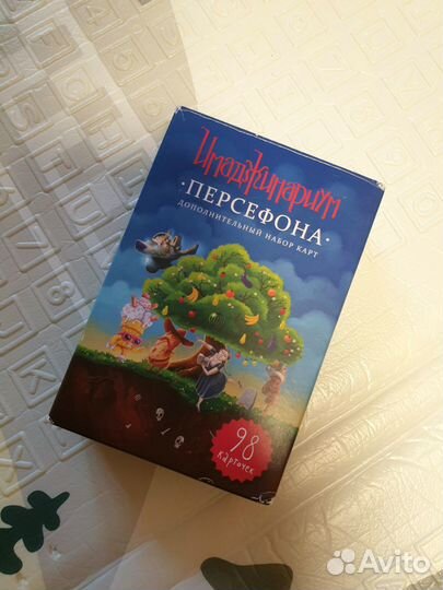 Имаджинариум 