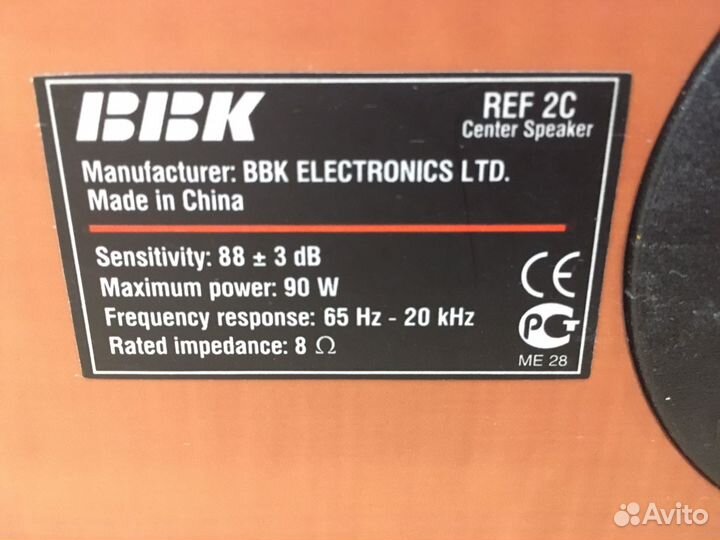 Акустические колонки