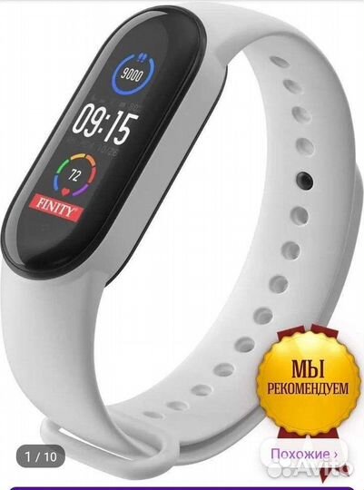 Ремешки для Фитнес браслета xiaomi mi Band 5
