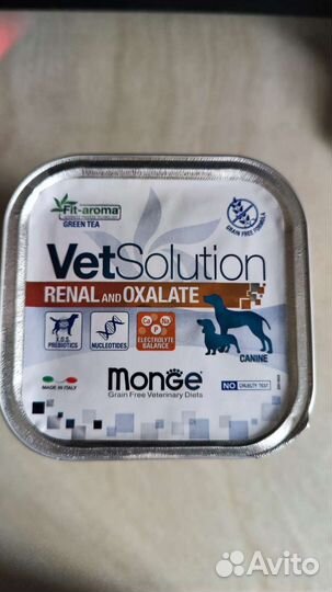 Товары для животных