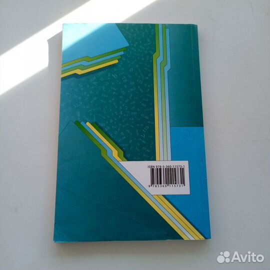 Дидактические материалы по математике 5 класс