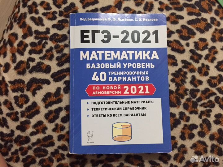 Учебно методические пособия