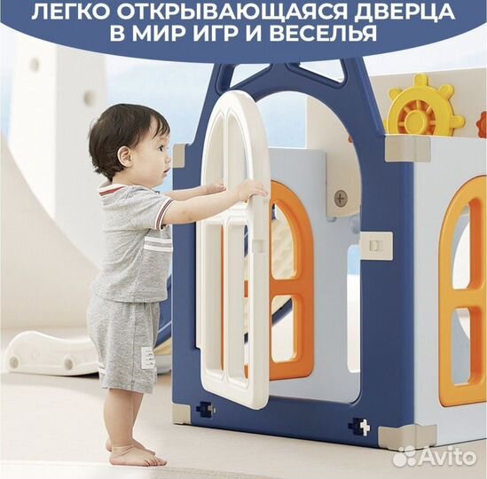 Детский игровой комплекс с горкой Unix Kids Pirate