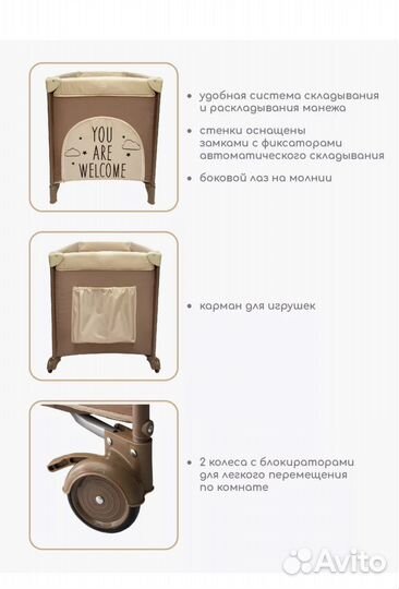 Детская кроватка манеж
