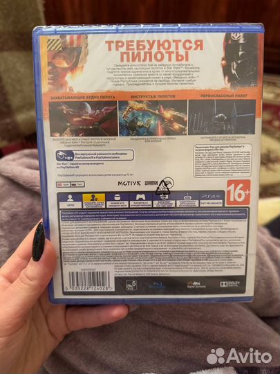 Star Wars squadrons PS4