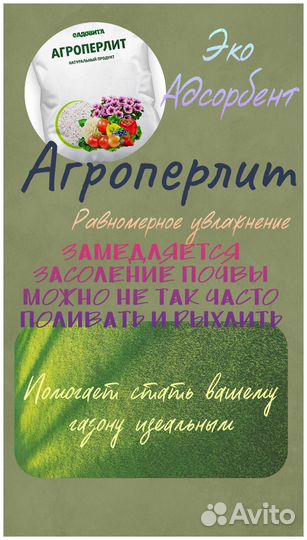 Грунт для рассады