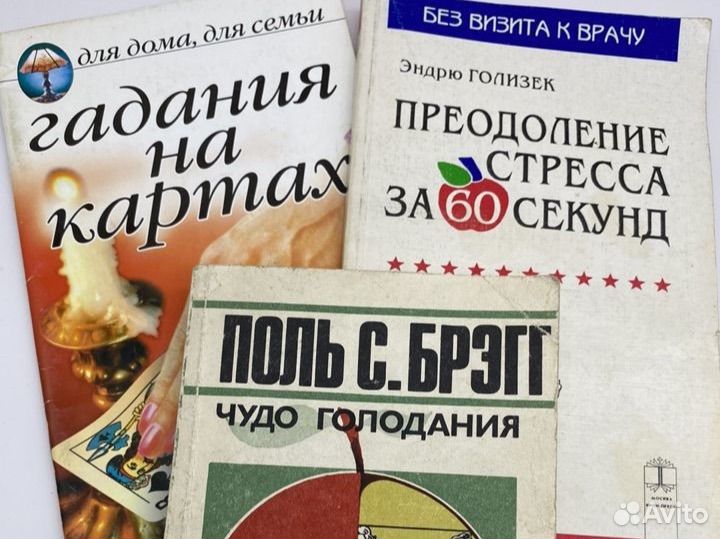 3 Книги домашние, художественные, пособия, б/у