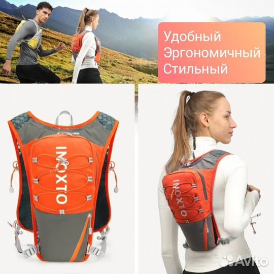 Рюкзак туристический/для бега/ трейловый