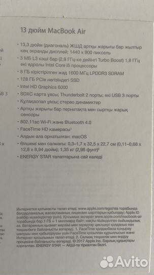 Apple MacBook Air 13