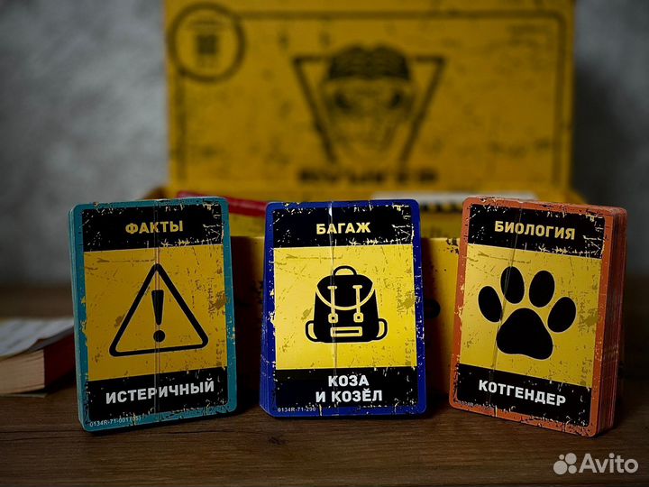 Бункер настольная игра 3.1