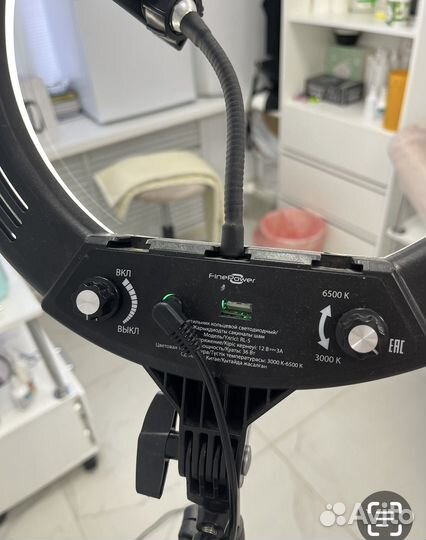 Кольцевая лампа со штативом