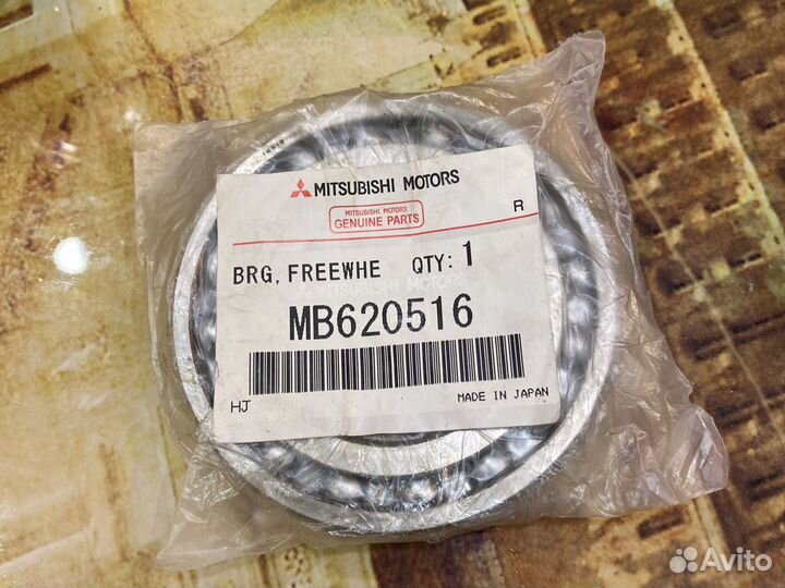 Подшипник шестерни муфты свободного хода MB620516