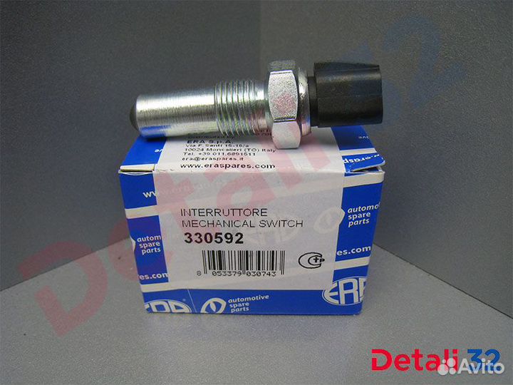 Датчик заднего хода Форд, Фиеста, Фокус