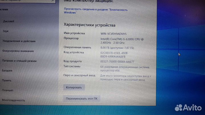 Стильный ультрабук (core i5)