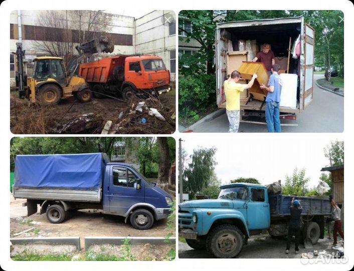 Вывоз мусора