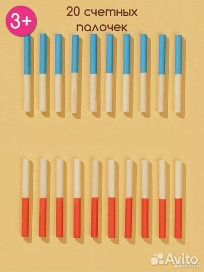 Развивающая игра 