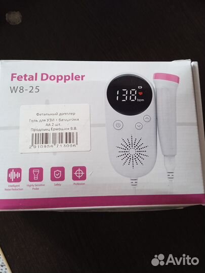 Доплер для беременных